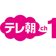 テレ朝チャンネル１　ACCS